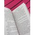 Дополнительное изображение книги «Скажи мне поцелуями»