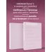 Ежедневники недатированные Ежедневник Dreamer (розовый). А5, твердый переплет, блинтовое тиснение, полусупер, 224 стр.