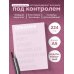 Ежедневники недатированные Ежедневник Dreamer (розовый). А5, твердый переплет, блинтовое тиснение, полусупер, 224 стр.