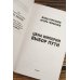 Военная боевая фантастика Цена империи. Выбор пути