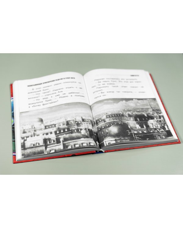 Захватывающие приключения Леди Баг и Супер-Кота (Икари Годзен, Таймтэггер, Незваный гость)