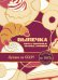 Обложка книги «Выпечка по ГОСТу. Торты, пирожные, печенье, пряники», ISBN 9785042466977
