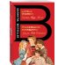 Билингва Bestseller Маленькие женщины. Little Women