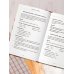 Дополнительное изображение книги «Выпечка по ГОСТу. Торты, пирожные, печенье, пряники»