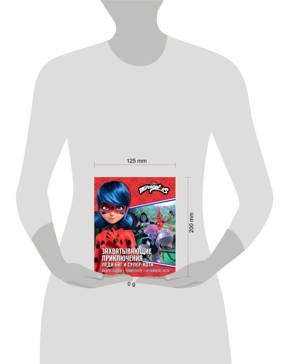 Захватывающие приключения Леди Баг и Супер-Кота (Икари Годзен, Таймтэггер, Незваный гость)