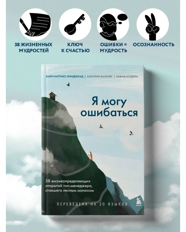 Подарок, чтобы найти себя и больше не терять. Три важные книги для тех, кто устал и задолбался. Комплект из 3-х книг
