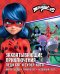 Захватывающие приключения Леди Баг и Супер-Кота (Икари Годзен, Таймтэггер, Незваный гость)