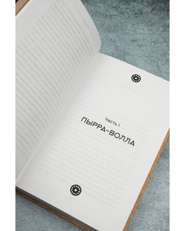 Золотое время