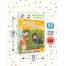 Детское чтение Ошибки Серёжи Царапкина. Повесть и рассказ