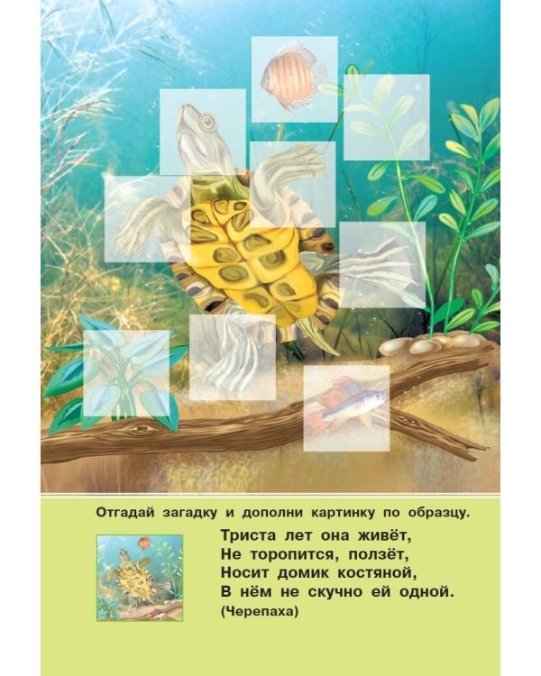 Веселые зверята