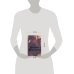 Дополнительное изображение книги «Конокрад и гимназистка»