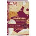 Дополнительное изображение книги «Выпечка по ГОСТу. Торты, пирожные, печенье, пряники»