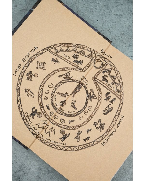 Золотое время