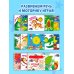 Дополнительное изображение книги «Загляни в окошко! Где моя мама?»