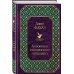 Дополнительное изображение книги «Любовница французского лейтенанта»