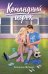 Обложка книги «Командный игрок» — Шумаева Екатерина, ISBN 9785389259690