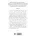 Уникальная автобиография женщины-эпохи (Новое оформление, Новый формат) Фаина Раневская. Жизнь, рассказанная ею самой