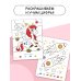 Первая раскраска по номерам
