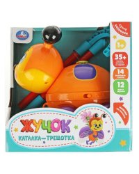 Жучок-каталка. КУКУТИКИ 35 песен,стихов,звуков.свет.трещотка.кор.бат. Умка в кор.24шт