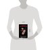 Дополнительное изображение книги «Жизнь по теории вероятности»
