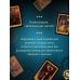Карты Таро (Подарочная коробка с картами и книгой) Таро Потайных Дверей. 78 ключей для ответов на все вопросы