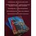 Дополнительное изображение книги «Долевая нить»