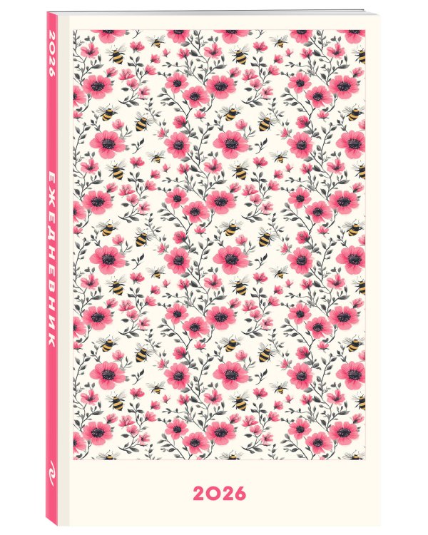 Мини ежедневник. Пчелы в кустах (А6, 80 л., мягкая обложка)