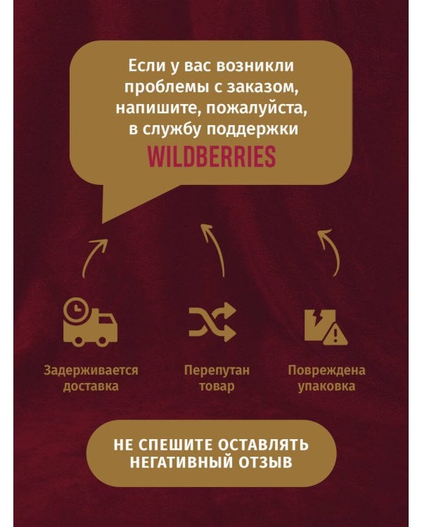 Дополнительное изображение книги «Долевая нить»