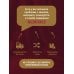Дополнительное изображение книги «Долевая нить»