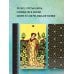 Карты для гаданий. Таро Безграничное Таро (Классическое Таро Артура Уэйта в безрамочном оформлении, 78 карт, 2 пустые карты, руководство в коробке)