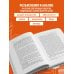 Дополнительное изображение книги «Семейное право. Учебник»