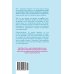 Дополнительное изображение книги «Ловушка для родителей. Как растить детей без проекций и травм»