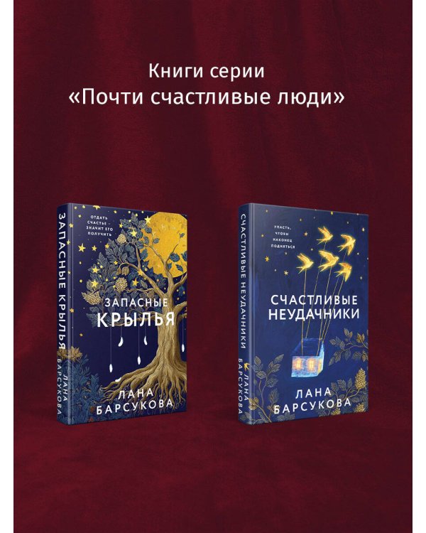 Дополнительное изображение книги «Долевая нить»
