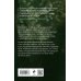 Вслед за мечтой. Романы А. Мироновой Под сенью омелы