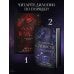Дополнительное изображение книги «Призрачная невеста»