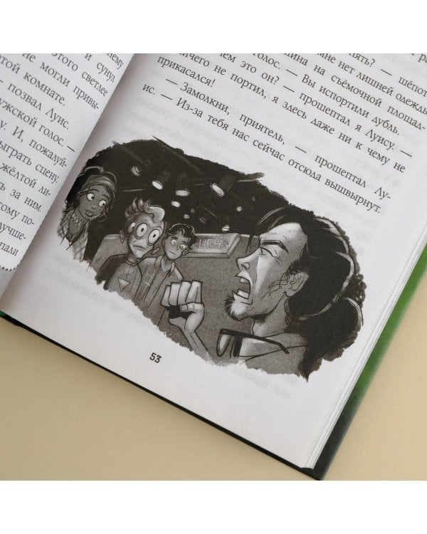 Пришелец-суперзвезда