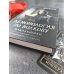 Мистические романы Натальи Тимошенко Демонология по Волкову. Падальщики