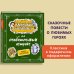Карандаш и Самоделкин: любимая классика Карандаш и Самоделкин на необитаемом острове (ил. А. Шахгелдяна)