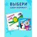 Дополнительное изображение книги «Загляни в окошко! Считаем до 10»