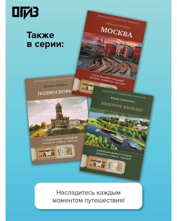 Китай. В поисках настоящей Поднебесной: традиции, советы, локации