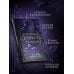 Дополнительное изображение книги «Призрачная невеста»