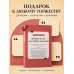 Дополнительное изображение книги «Лучшие тосты для любых застолий. Книга на шнурке»