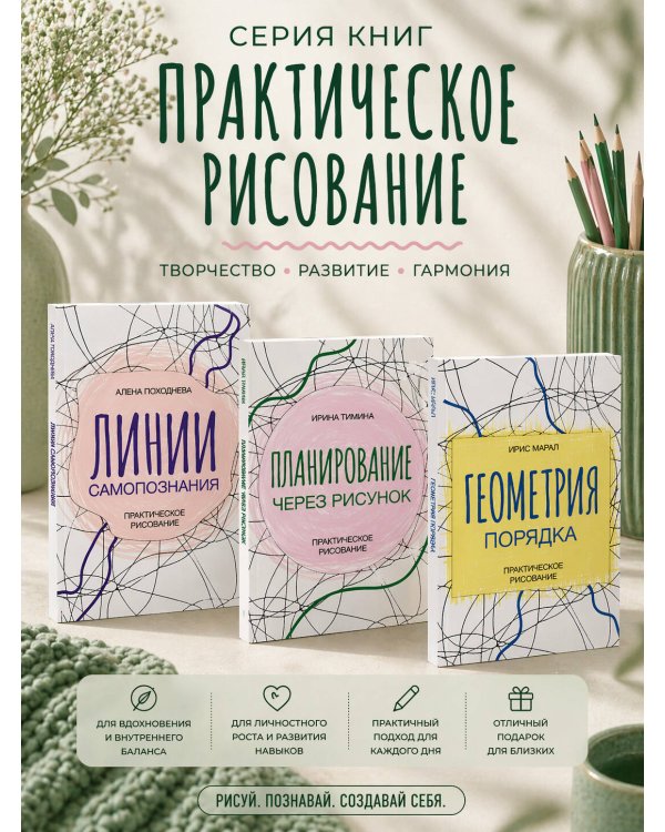 Лучшие тосты для любых застолий. Книга на шнурке