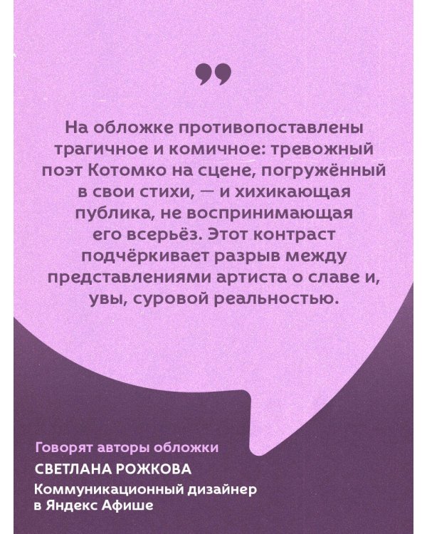 Концерт