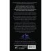 Дополнительное изображение книги «Призрачная невеста»