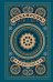Steampunk journal. Артефакт из мира паровых машин (А5, 176 с., твердый переплет)