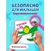 Дополнительное изображение книги «Загляни в окошко! Считаем до 10»
