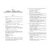 ОГЭ. Сборник заданий (обложка) ОГЭ-2025. Обществознание. Сборник заданий: 400 заданий с ответами