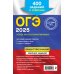 ОГЭ. Сборник заданий (обложка) ОГЭ-2025. Обществознание. Сборник заданий: 400 заданий с ответами