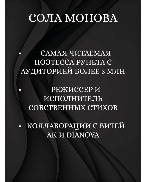 Стихи про мужиков